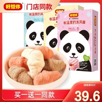 (Store the same model) miss you_temperature Ice Cream 30g box freeze-dried ice cream fruit dry Net Red