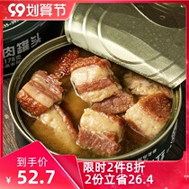 Beidaihe braised pork canned ready-to-eat convenient outdoor family emergency long-term reserve food long shelf life