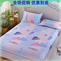 Tatami white fitted sheet Simmons protective cover bed skirt cover thin coconut palm mattress cover non-slip washable sheets