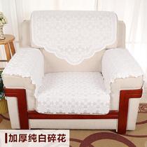 Fabric living room VIP sand towel holding hand towel multi-purpose reception coffee table sofa towel lace seat gauze