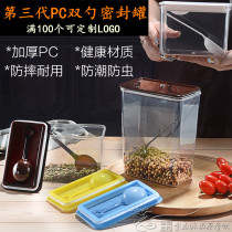 Square bean box sealed can third-generation PC plastic milk tea powder coffee powder box storage tank milk tea shop special fruit powder box