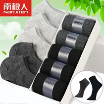 South Pole socks Mens boat Sox short cylinder Summer middle cylinder Shallow Mouth Invisible Cotton Socks Low Bunch of Summer Black White 10 Double