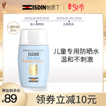 ISDIN childrens special sunscreen Moisturizing moisturizing baby sunscreen Baby gentle facial whole body
