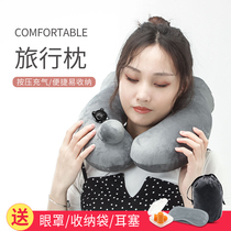 Inflatable U-shaped pillow U-shaped cervical neck pillow Push-on neck neck pillow Long-distance travel plane portable pillow