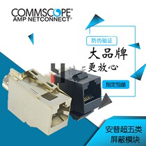 Spot CommScope Super Class 5 Shielded Information Module amp cat5eRJ45 Socket 1375189-1