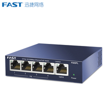 FAST FAST 4 Port 5 standard POE switch poe power supply switch 48V monitoring FS05PL
