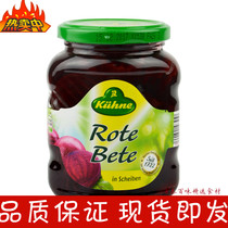 Crown Lids Red Vegetable head sheet 330g German original Imported Red Beetroot Root Sliced Western Meal Vegetable Salad Canned Raw Material