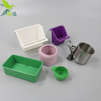 Bird food Cup Parrot bird food box parrot feed box bird cage accessories automatic feeder bird slot