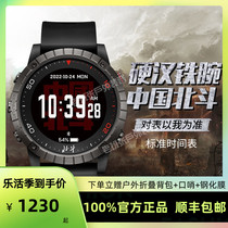 Beidou Watch three generations ta806 900 satellite intelligent timing outdoor sports watch men syntime