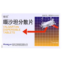 Valine valsartan dispersion sheet 80mg * 14 tablets to treat light moderate primary hypertension