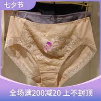 New Wacoal WP3617 WB8617 matching briefs 149