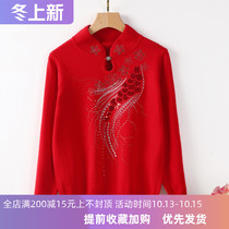 2020 new mother winter dress foreign style base shirt middle-aged women autumn and winter cheongsam neck sweater middle-aged cardigan