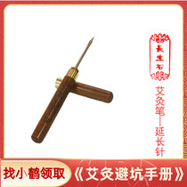 Long Raw Crane Moxibustion Pen Moxibustion Cone Extension Instrumental Needle Ratio Moxibustion Clip Durable Aibar Hold Moxibustion Tool