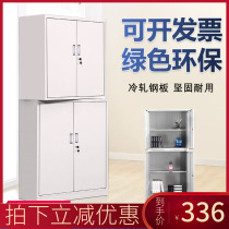  Split double section file cabinet Steel iron cabinet Information cabinet Financial certificate cabinet Lock storage door iron cabinet