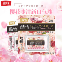 Rich flavor cherry rose liquid mints 2 boxes burst beads Fragrant floral coolat coolat