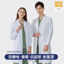 High-end white coat long-sleeved doctors clothing mens and womens summer and autumn short-sleeved beauty salon dental oral plasticist overalls