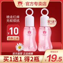 Red baby elephant baby mosquito repellent spray Baby mosquito repellent Small children pregnant women anti-mosquito special toilet water