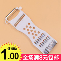 Kitchen multi-function peeling knife cutters radish shred potato shredded cucumber scraper shredded grater