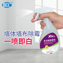 BCL wall mildew remover Wallpaper mildew remover Mildew removal White wall Wall mildew removal mold cleaner