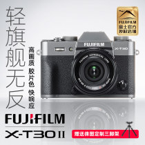 In Stock Fuji X-T30II Vintage Micro SLD Camera XT30II 15-45 Lens 18-55 Set