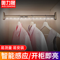 Clothes cabinet hanging clothes pole lamp induction led thickened human body intelligent with lamp hoisting clothes free from opening horizontal telescopic rod