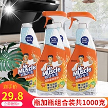 The bottle adds 1000 grams of super value combination package of Mr. Velis kitchen heavy oil cleaning and cleaning of clean oil