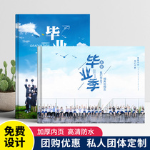 Photo book Custom graduation album Album book making book Photo making book Personal printing Book Reunion