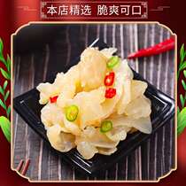 (Free cut jellyfish head) wild jellyfish head silk cold mixed jellyfish silk non-ready-to-eat jellyfish skin seafood salad