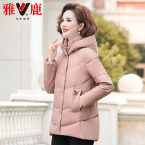 Yalu elderly winter coat mother down jacket female 2021 New hooded short warm coat