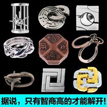 Magic puzzle 10-level alloy lock toy full set of decryption puzzle Luban lock Kong Mingsuo nine chain brain-burning high difficulty