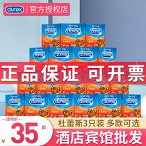 Durex Condom love3 Ultra-thin Vigor Condom Hotel Wholesale 100 Three