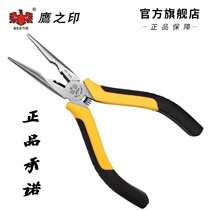 Eagle print needle nose pliers 6 inch 8 inch Cr-V alloy steel tip pliers multifunctional electrical pliers hardware tools