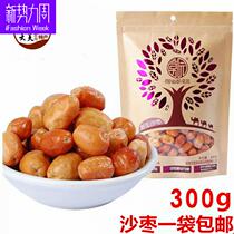  Dunhuang specialty Moyuan sand jujube Wild delicious jujube jujube snacks 300g bagged tourist souvenirs