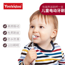 American Yookidoo childrens electric toothbrush hot sale 2-6 years old baby silicone soft hair children toddler training