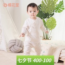 Cotton hall newborn baby childrens autumn and winter padded pajamas Cotton newborn baby home clothes two-piece underwear set