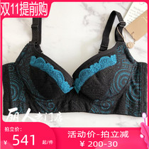 Lightness M01 Adjustment New 3 4 Cups Shaping Body Shaping Short Bra