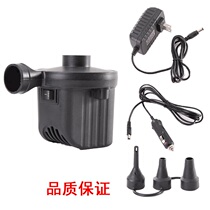 Car inflatable pump 110V ~ 240V suction inflatable household electric pump small air pump portable inflatable electric pump