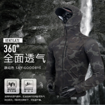 Summer new ice silk camouflage fishing suit sunscreen suit mens quick-drying air sea fishing rock fishing raft fishing Luya fishing suit