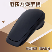 Apply voltage force pan handle swivel CYSB50YC10A CYSB50YC10A 50YA10 50YD10 50YD10 accessories