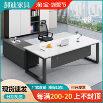 Boss Desk Desk Simply Modern Commercial Office Table & Chair Combined Steel Frame Manager Table Female Boss Table