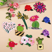 According to embroidery embroidery cloth stickers computer embroidery chapter new DIY heart-shaped flower cactus flower dress decoration patch stickers
