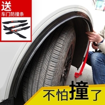 Car wheel eyebrow anti-collision anti-scratch strip universal anti-scratch strip SUV modified widened body rubber wheel eyebrow decorative sticker