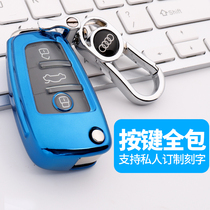 2019 Audi a3 key sets Q3 Q7 A1 S3 buckle R8 car yao chi bao kou a6l covers all inclusive