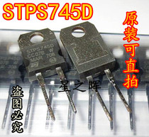 New original imported STPS745D Schottky diode TO-220-2 spot can be shot straight