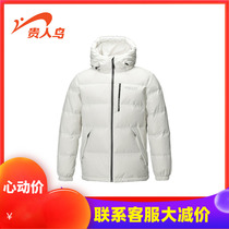 Noble bird down jacket mens 2020 Winter new mens hooded coat slim sportswear 2005203