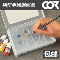 (House bear model) Ke Zuo coloring tool Oily water-based paint palette acrylic paint hand moisturizer