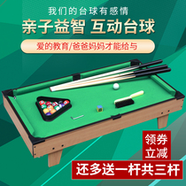 Pool table Childrens pool 3-6 years old 7 boys 8 children 5 puzzle 4 intelligence boys sports toy ball table