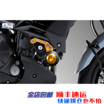 Suitable for Kawasaki VERSYS 650 Alien 650 10-15 modified engine anti-Fall Ball