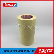 Original Clothing Import Tesa4315 Mex Paper Destha Spray Paint Shade Auto Industry Baking Varnish Shield Yellow Paper Adhesive Tape