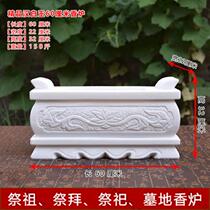 The stone incense burner in the ancestral hall Marble trumpet is dedicated to the classical memorial ceremony.